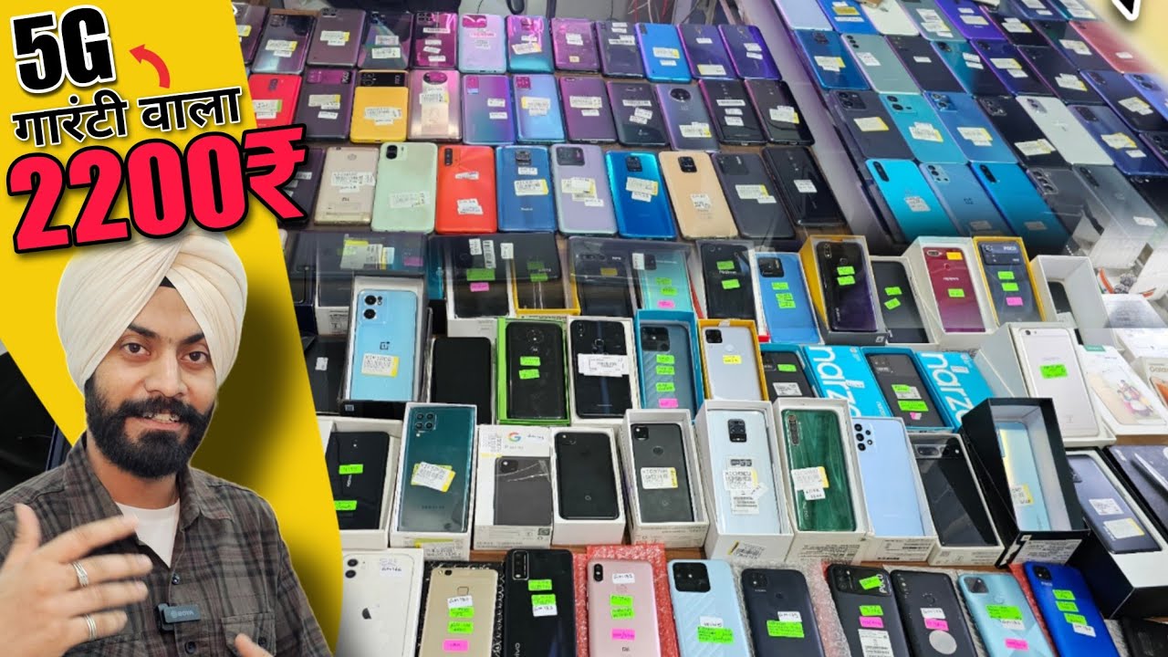 Prexo Mobile Wholesale | S4 Stock only 1200₹ Phone Bulk Order Ready Second Hand Mobile Wholesale..