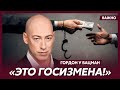 Гордон: Заниматься коррупцией во время войны – работать на русских