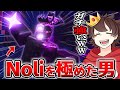 『見捨てられた』の最新キラー"ノリ"が鬼強ええ!?しかもガチで楽しすぎるww【ロブロックス/ROBLOX/Forsaken/Noli】
