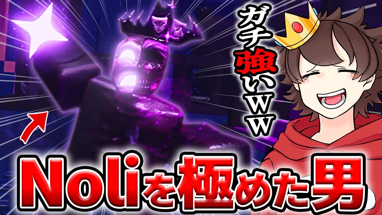 見捨てられた』の最新キラー