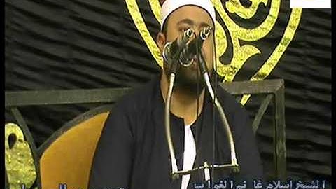 الشيخ اسلام الغواب سورة الحجر من ادفينا رشيد البحيره 16 7 2016 تحياتى سالم رحاب