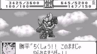 Super Robot Taisen Compact 2 - Dai-1-bu - Chijou Gekidou Hen - Stage 6 Part 1 - User video