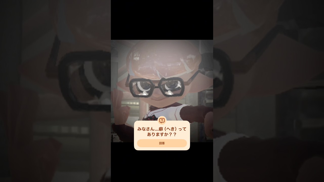 久しぶりの質問動画！！【 splatoon3 】