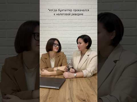 😂😂 Запрос на консультацию или расчет стоимости аутсорсинга на whatsapp, контакты в шапке профиля.