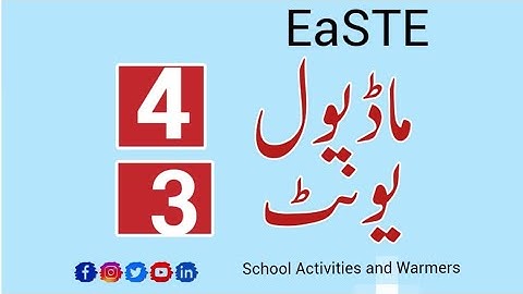 MODULE 4 | UNIT 3  | EaSTE Training | QAED App School Activities and Warmers