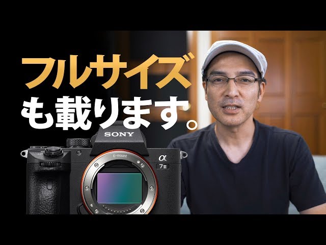 ともぞ〜　pirotfly traveler ジンバル はじめての勘違い・盲点について 【PILOTFLYトラベラージンバル