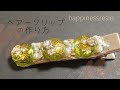 【UVレジン】きらきらアップルグリーン色のクリップの作り方✨