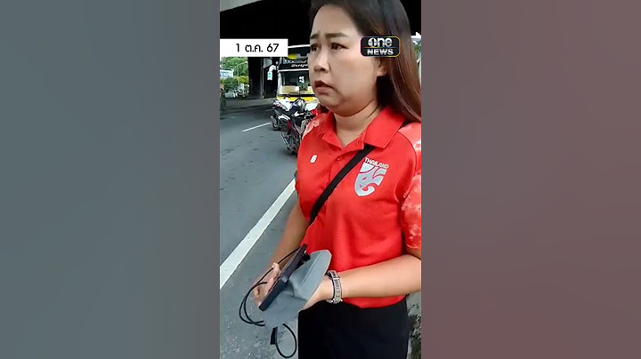 เหตุรถบัสพานักเรียนทัศนศึกษาเกิดเพลิงไหม้ | สำนักข่าววันนิวส์