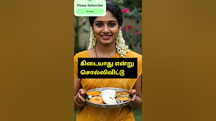 #amma #trending #viralvideo அம்மா நிகரான எதுவுமே இல்லை #love #tamil