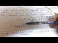 معدل العائد علي الاستثمار بطريقه سهله جدا 