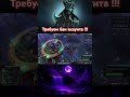 Бан акаунта срочно #dota2 #rampage #music #steam #twitch #streamer #status