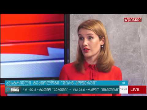 “შირნჰოფერის” პირველი საფირმო მაღაზია თბილისში