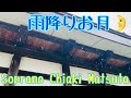 【ソプラノが歌う】雨降りお月🌙【歌とピアノのリモートver】歌詞付き♪「作詞 野口雨情・作曲 中山晋平」