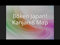 Bōken Japan! Kanjani8 Map