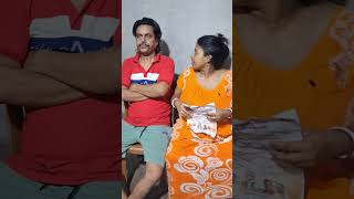 এরকম দাদা না থাকাই ভালো 😂 #shorts #funny #bangla #comedy #video
