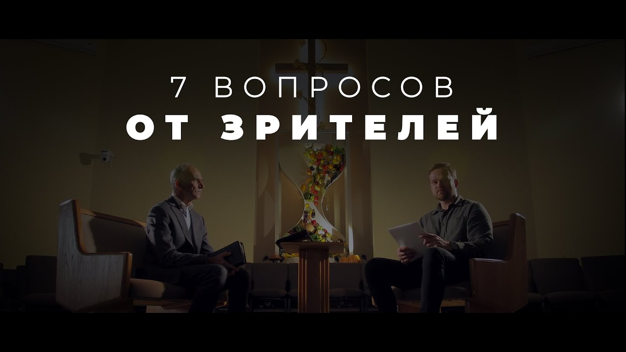 Война в Украине | Переезд за границу | Женщина-пастырь| Фонограмы на служении