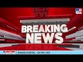 BJP State Incharge List:  Vinod Tawde-Satish Punia को BJP ने दी बड़ी जिम्‍मेदारी | UP Politics