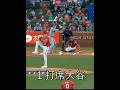 １打席大谷翔平対サントルイスカーディナル大谷左フライアウト大谷の調子はまだよくないですね。1st at bat Shohei vs St Luis Cardinals Left fly out