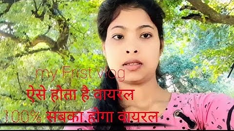 my first vlog || tisri lahar||niki ayush vlog @Active Rahul @bablu banna vlog