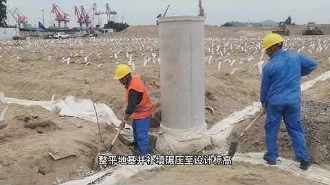 Preloading with Surcharge Fill‌， Preloading with surcharge fill is a ground improvement method SUNZO