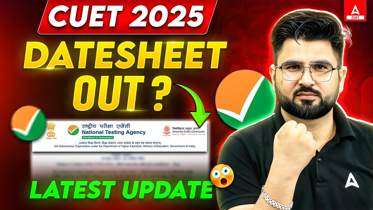 CUET 2025 Date Sheet OUT ? 📑 CUET Application Form कब आएगा? - YouTube