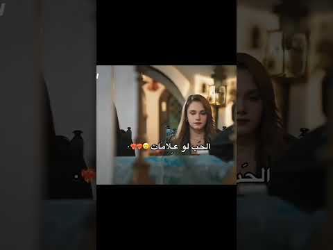 الح ب لو ع لام ات علاام ات حبه هم حب بلا حدود   ثانكسس على 8 اي شي ب