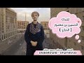 والله ماطلعت شمس و لاغربت بدون موسيقى
