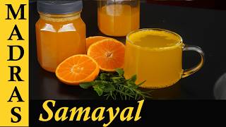 Orange Squash Recipe in Tamil | Refreshing Summer Drink Recipe in Tamil
In this video we will see how to make Orange Squash Recipe in Tamil, a refreshing and flavorful homemade drink concentrate that’s perfect for summer days and family gatherings. This orange squash is made with fresh orange juice, lemon juice, and sugar syrup, giving you a bright citrus taste with the perfect balance of sweetness and tanginess. It’s a wonderful alternative to store-bought squash because it’s made at home with simple ingredients and no artificial flavors.
Homemade Orange Squash is super convenient because you can prepare it once and store it in the refrigerator for days. Whenever you want a cool drink, just mix it with water or soda and enjoy an instant refreshing beverage. The lemon juice enhances the orange flavor and helps the squash taste fresh, while a pinch of salt brings out the citrus sweetness beautifully. You can also add a tiny bit of orange essence for extra aroma, but it’s completely optional.
This recipe is perfect for kids, parties, fasting drinks, or everyday refreshment. Serve it chilled with ice cubes and enjoy a tasty homemade orange drink that everyone will love. Try mixing it with soda for a fizzy orange cooler or with plain water for a light refreshing juice.
Friends, please do try this Orange Squash recipe at home and share it with your friends and family. Also, please do share your feedback about the recipe in the comments below. All the best and happy cooking!
Ingredients:
500 ml orange juice (2 cup)
4 tbsp Lemon Juice
1.5 cup Sugar (30g)
3/4 cup Water
1/8 tsp Salt
1/8 tsp Orange essence (optional)
Mixing ratio : 1 part orange squash : 2 part Water or soda Orange Squash Recipe in Tamil | Refreshing Summer Drink Recipe in Tamil