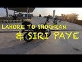 LAHORE TO SHOGRAN &amp; SIRI PAYE  BENELLI TNT 25 TNT 150i SUZUKI GS  PART 1