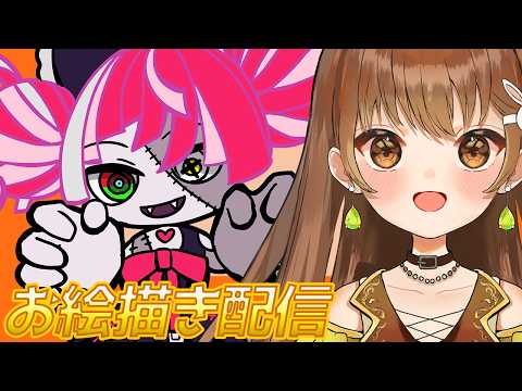 【初見さん歓迎】イラストを描くよ～❗🐰🎨【#chibi  #drawing  】