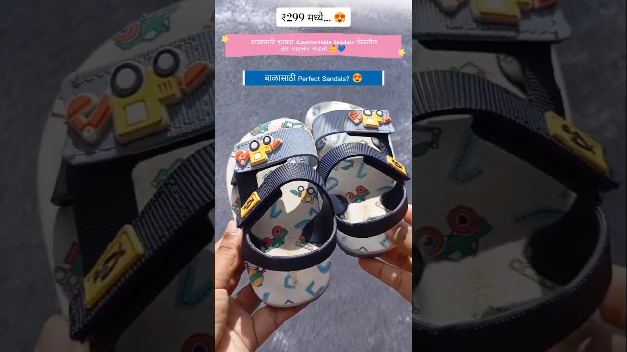 ₹299 च्या आत इतके Comfortable Baby Sandals! 😍 | FirstCry ki