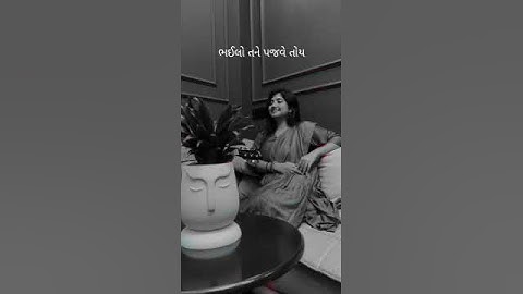 Thumbnail of kon apave dhigali