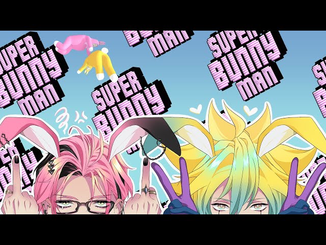 【SUPER BUNNY MAN w/CYYU】talented voice actor and local moron play video gameのサムネイル