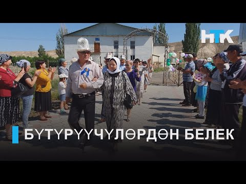 Video: Бүтүрүүчүлөрдөн кандай компетенциялар күтүлөт?