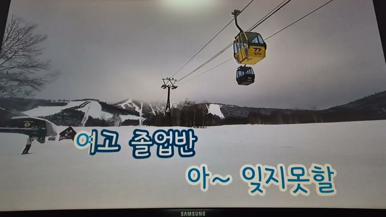 [커버] 여고 졸업반 - 김인순