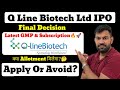 Q Line Biotech IPO GMP Today | Q Line Biotech IPO Final Decision | Apply Or Avoid ?