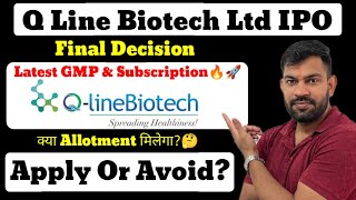 Q Line Biotech IPO GMP Today | Q Line Biotech IPO Final Decision | Apply Or Avoid ?