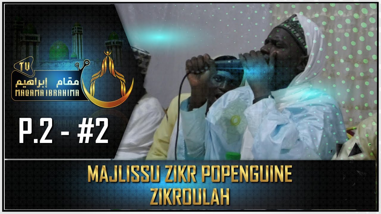 #2 MAJLISSU ZIKR HADRA POPENGUINE • Popenguine en transe avec ce beau zikr •|• MAQAMA IBRAHIMA TV