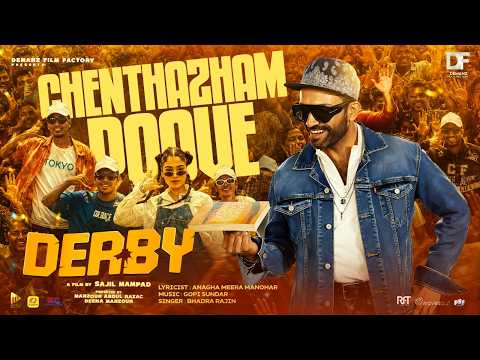 Chenthazham Poove | Derby Movie Official Song | Sajil Mampad | Gopi Sundar | Bhadra Rajin