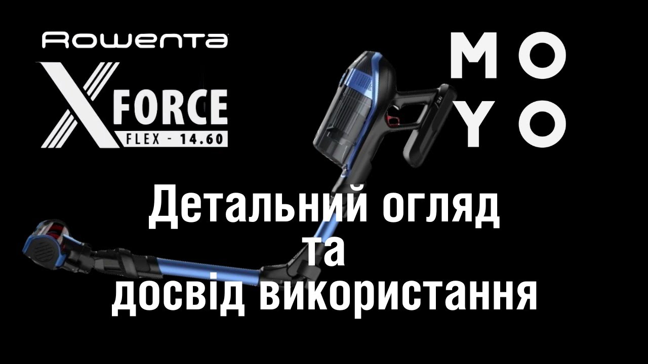 EFAL X-Force Flex 14.60 Aqua. Сила флекс