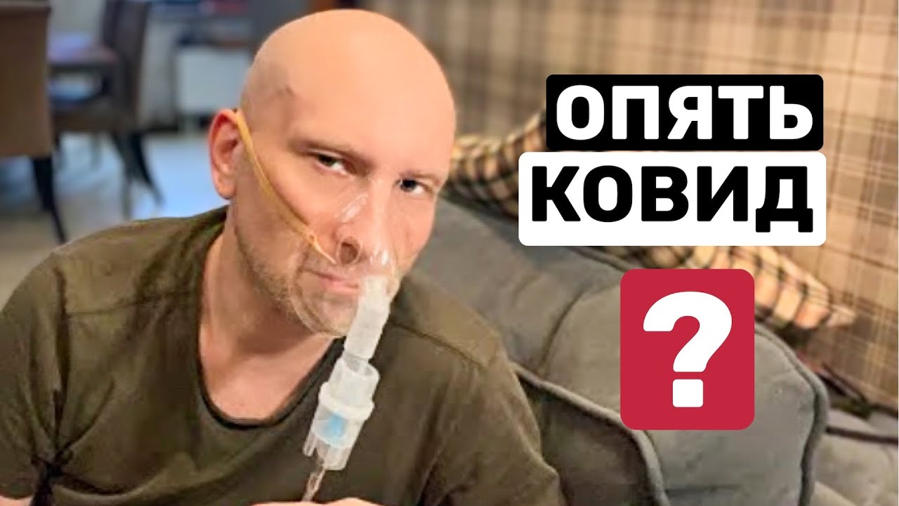 НЕУЖЕЛИ ОПЯТЬ? - YouTube