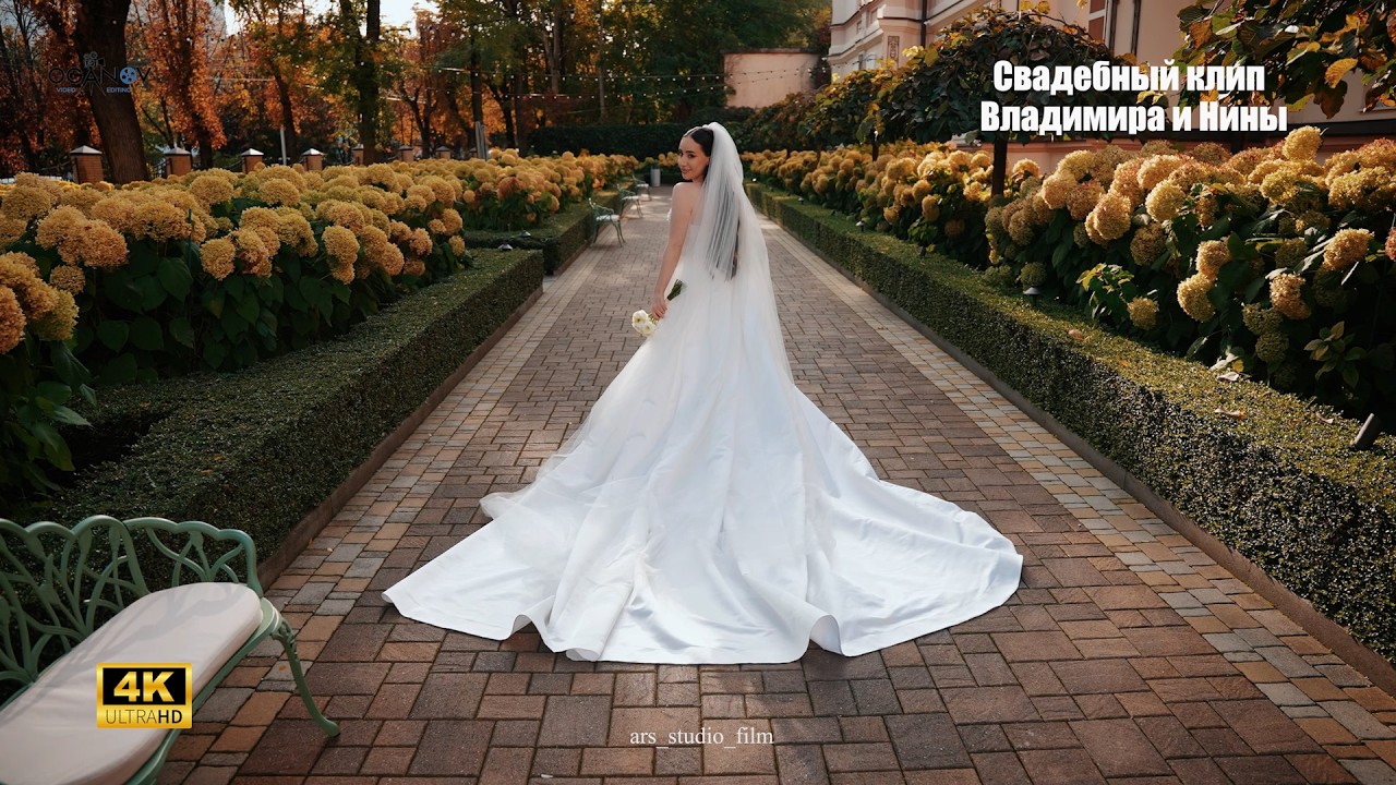 Свадебный клип Владимира и Нины   07.10.2025  #oganov_yerevan #ars_studio_film #свадьба#wedding