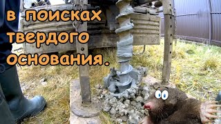 Как узнать какой фундамент можно строить на вашем участке? Геология!