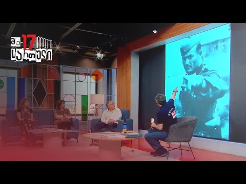 აჯანყება ტექსელზე