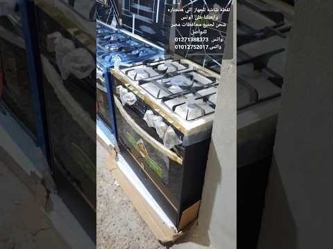 بوتجاز  ام جي دهبي اسود استالس والسعر تحدي