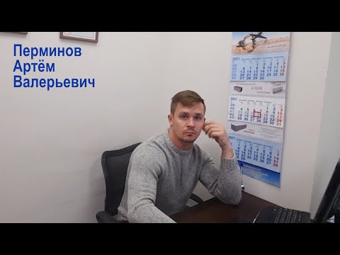 Артем Перминов юрист кадастровый инженер, Дмитров. Отзыв.