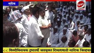 Disha News--NDCC Locked by Farmers