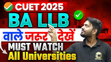 CUET BA LLB 2025 New Syllabus | Eligibility Criteria | CUET BA LLB New Exam Pattern | All University
