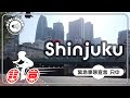 【緊急事態宣言只中】恵比寿→新宿→東中野 東京サイクリングカメラ 2020/05