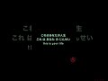 Quick Japanese 3: 関係ない #doesntmatter